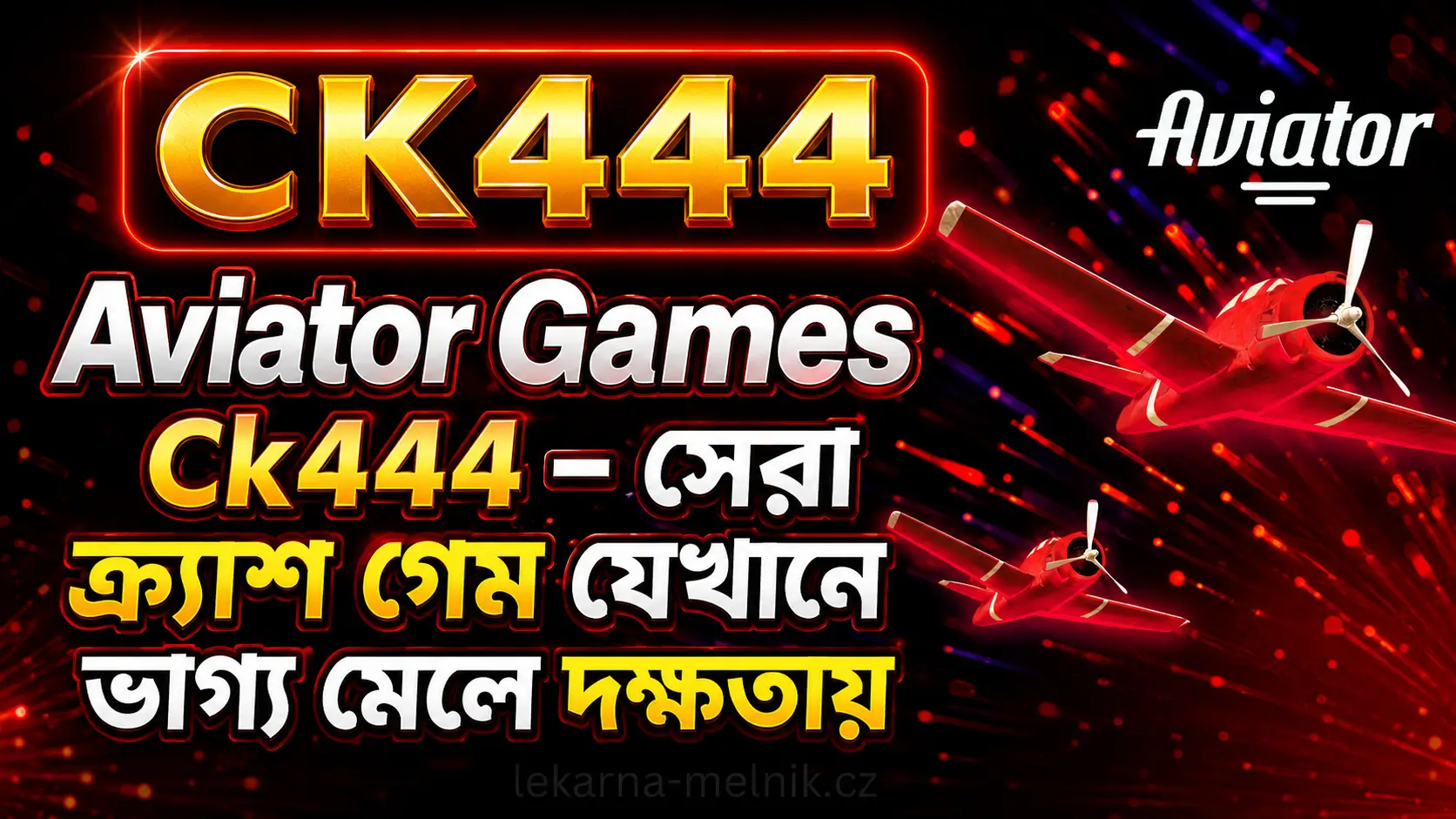 Aviator Games CK444: Auto Cash Out Guide | CK444