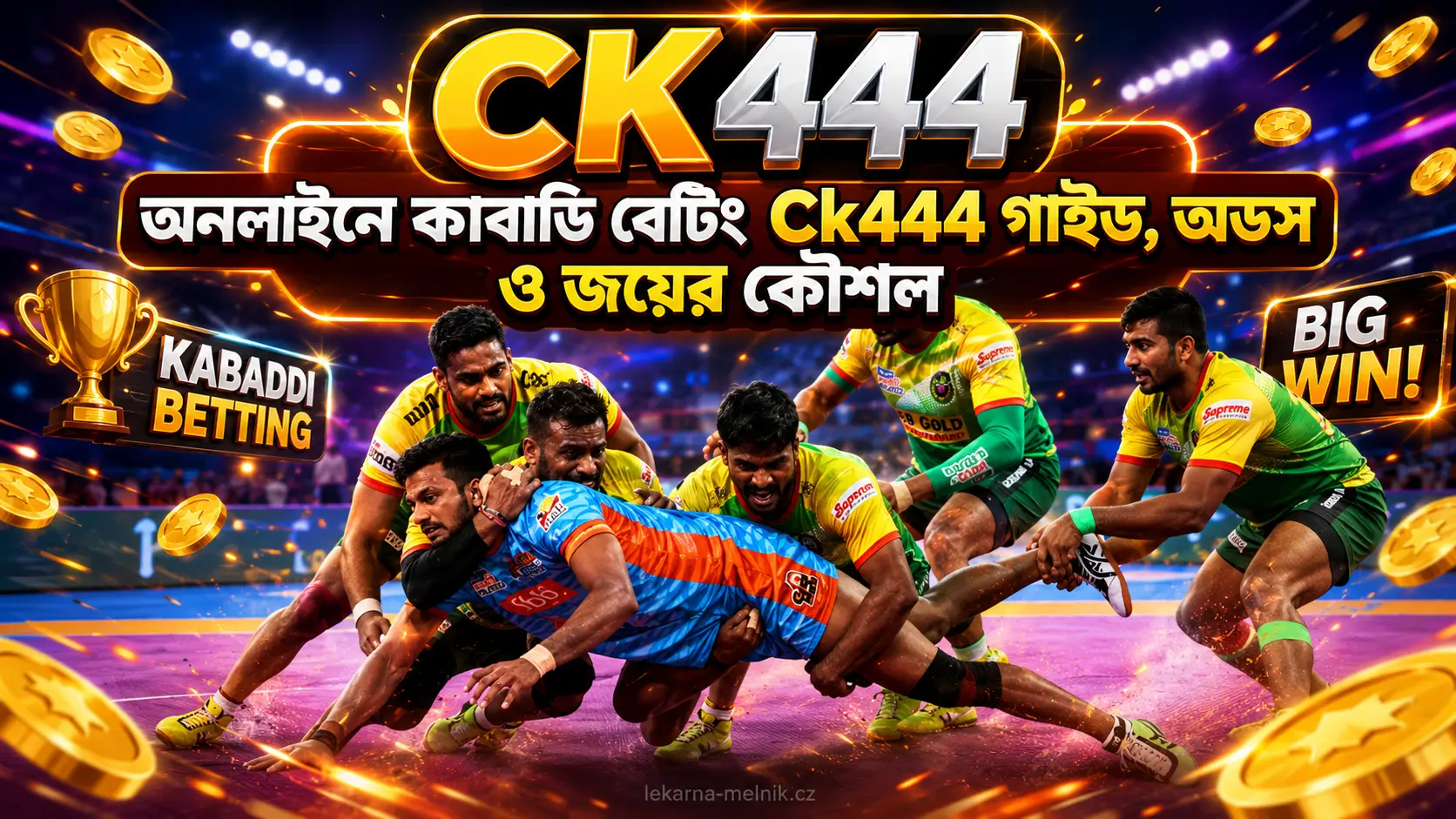 Kabaddi Betting CK444: Odds ও Live Tips | CK444
